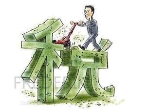 浅谈北京企业税收筹划